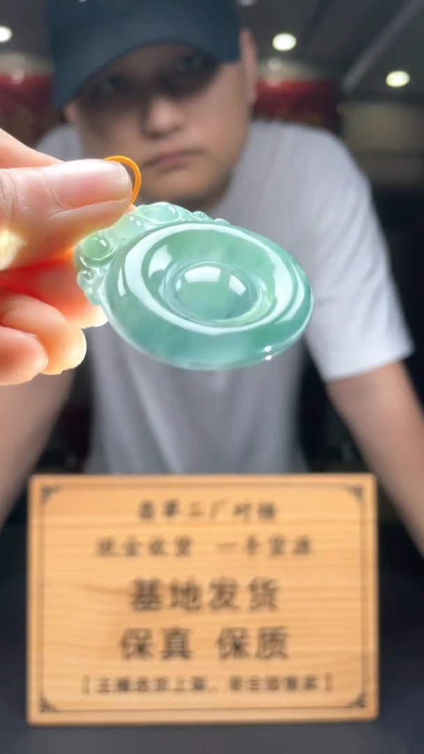 未镶嵌定制翡翠********356