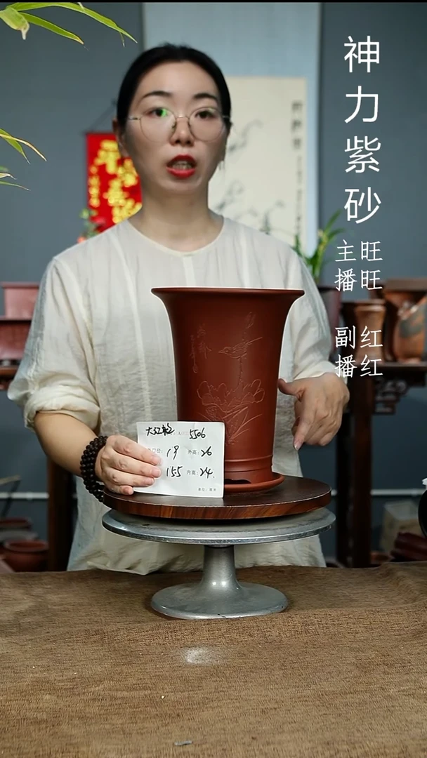 紫砂花盆5506+Z紫砂花盆紫砂