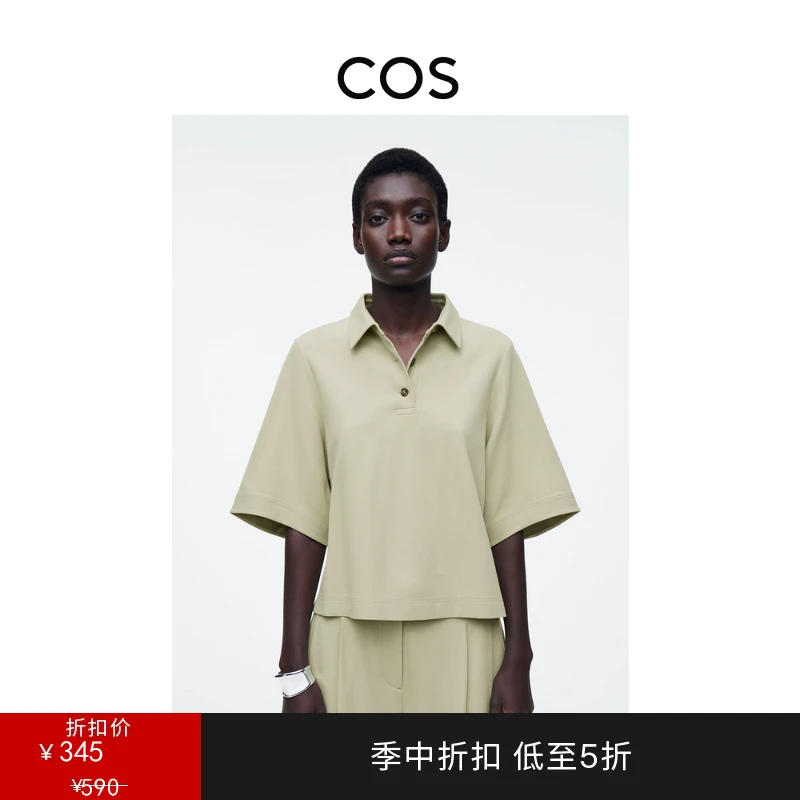 COS女装 休闲版型POLO衫浅绿色2025新品1271773002