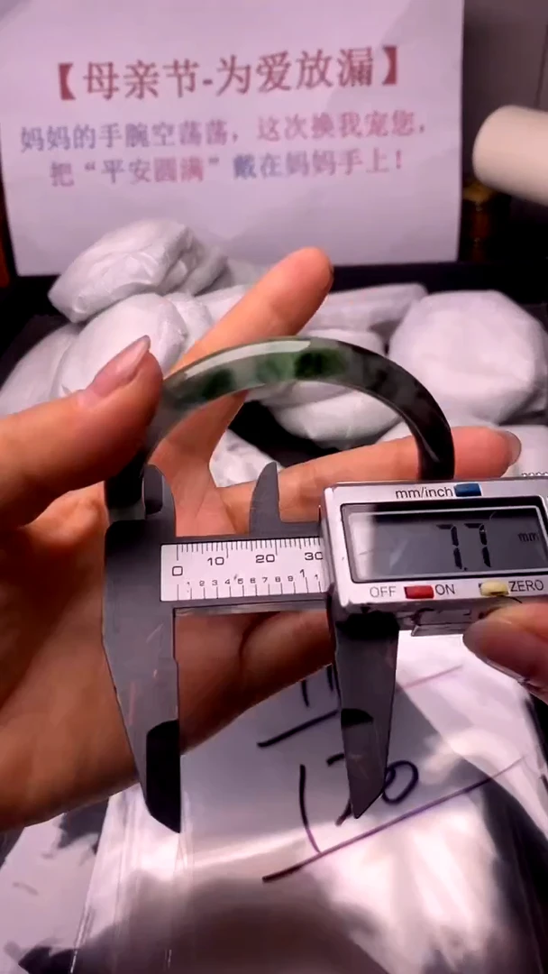 时尚缅料女手镯110