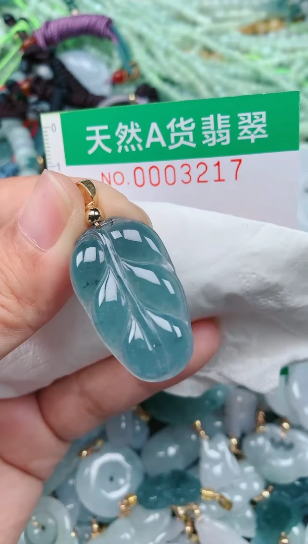 颈饰未镶嵌翡翠.0003217