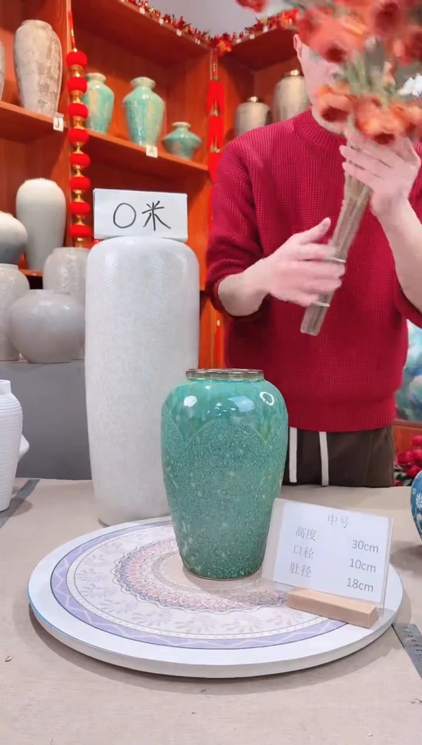 【闪购商品】瓶陶瓷花瓶 无花 微瑕 绿森林中号