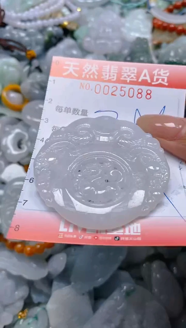 翡翠未镶嵌颈饰闪购0025088