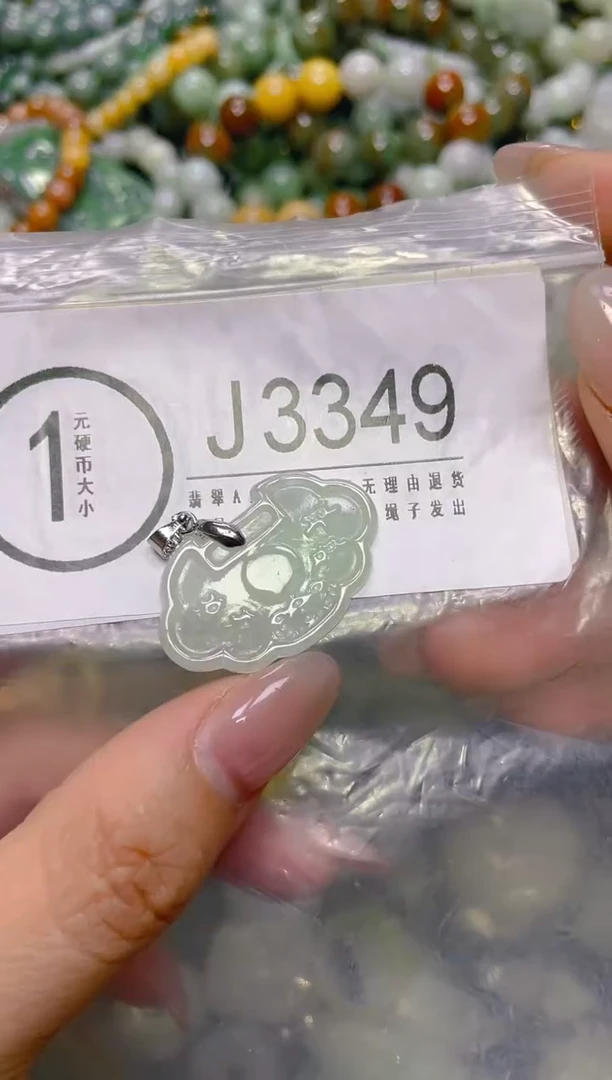 颈饰未镶嵌翡翠/J/翡翠A货，一件也是批发价