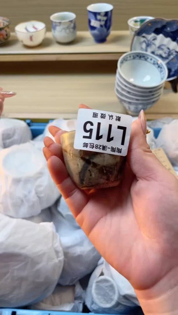 【闪购商品】杯 瓷器瓷器瓷器瓷器L115