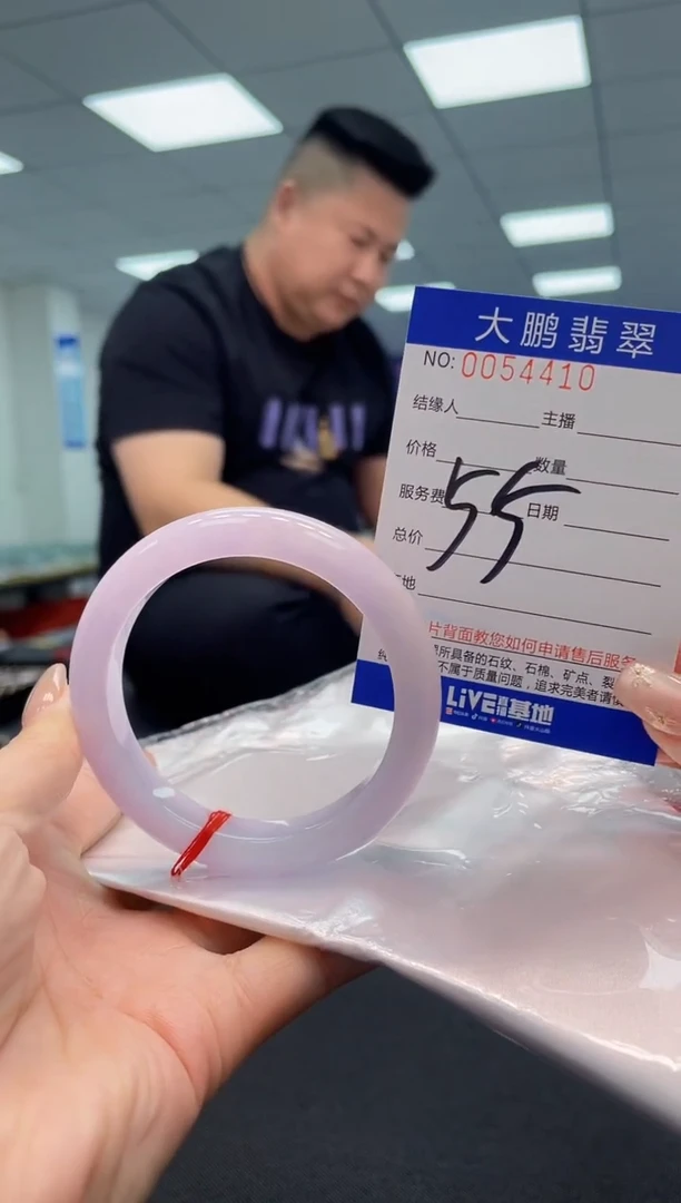 【闪购商品】翡翠手镯未镶嵌AAAAAAAAAA