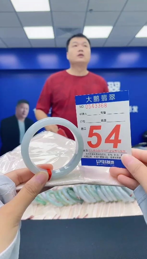 翡翠手镯未镶嵌AAAAAAAA