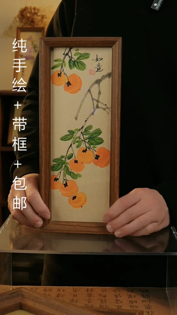 【闪购商品】国画12.5*31.5纯手绘国风国画摆台