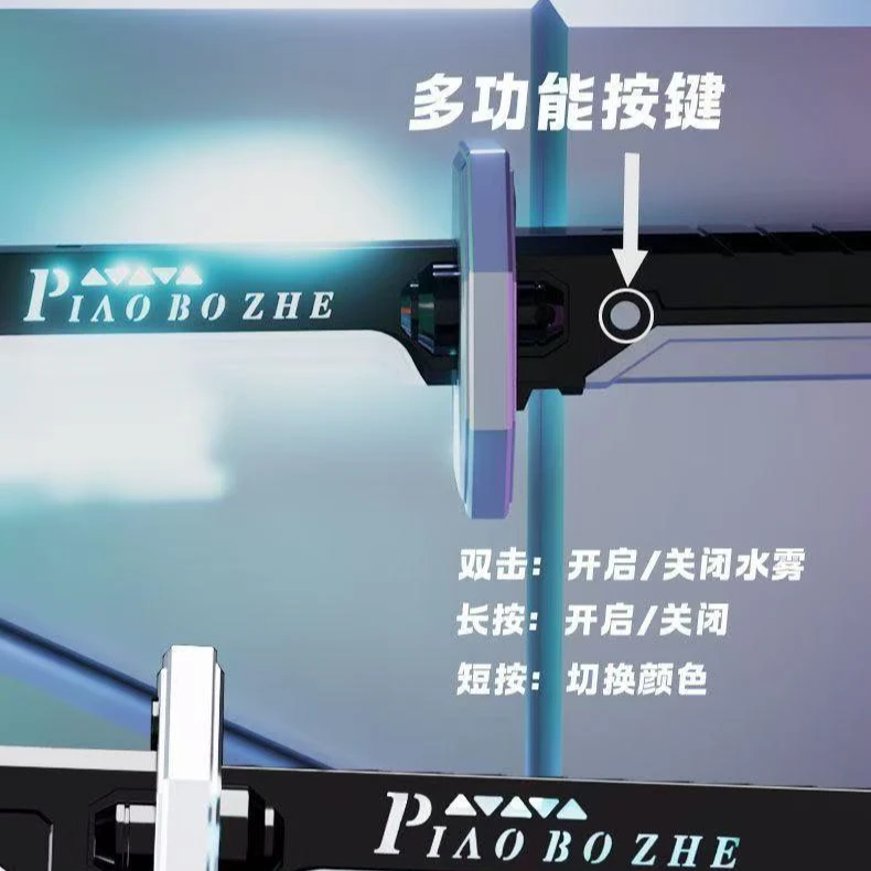 火花光剑玩具2025新款儿童喷雾网红款七彩星球发光星际战刃发光剑