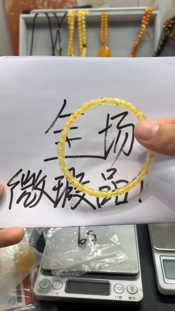 【闪购商品】琥珀珠宝奇石未镶嵌255