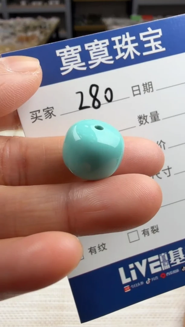 未镶嵌绿松石挂件280