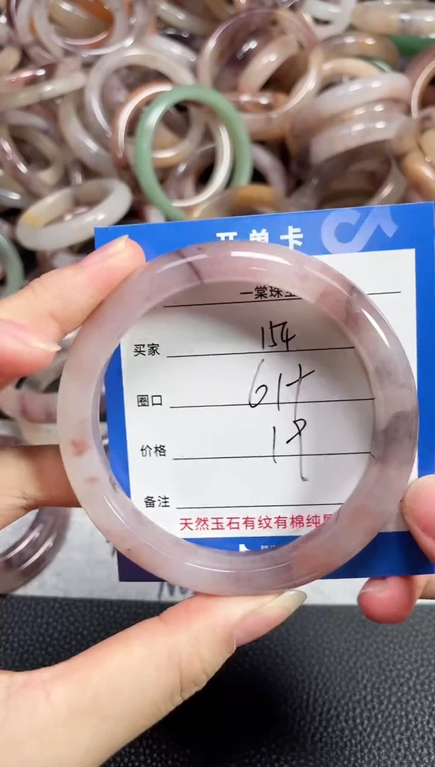 未镶嵌石英质玉手镯154