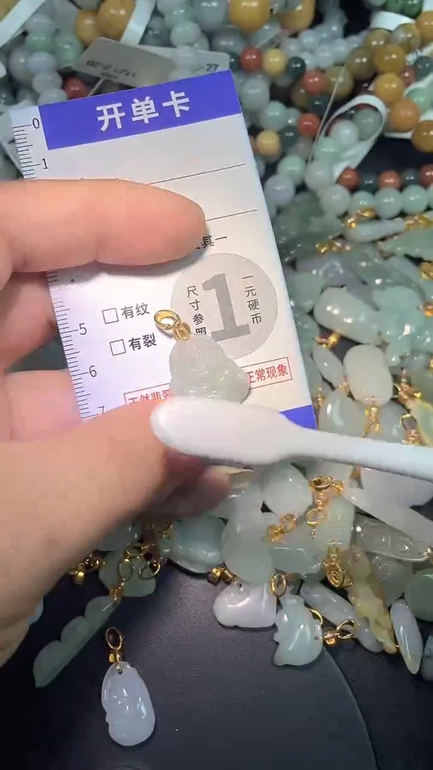 颈饰未镶嵌翡翠天然A货翡翠