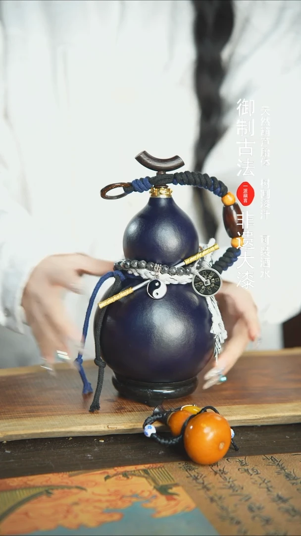 【闪购商品】237号精品大漆酒葫芦防腐防渗装水茶酒7