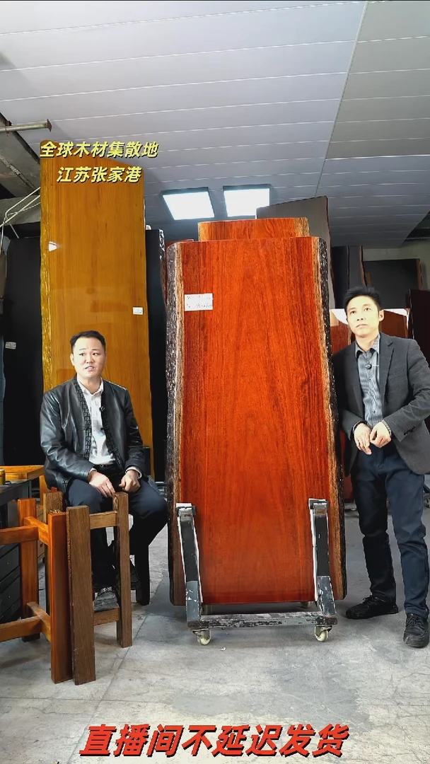 MG-009小巴花170.5*81*8加红三角支架*2