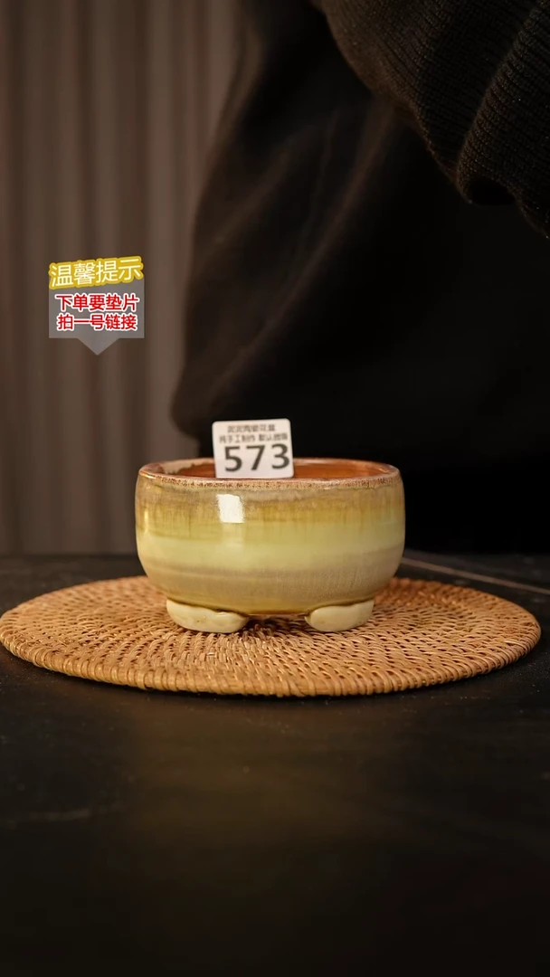 瓷片573 内口径约10.5  外高约7