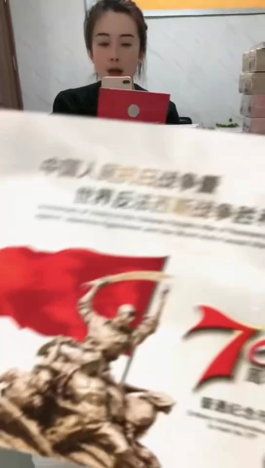 【闪购商品】其他普通金属 指定链接抗币册.5留H6M-6001