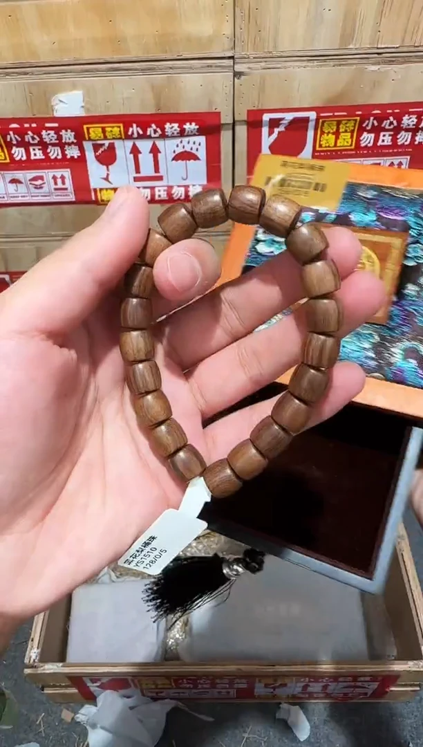 又禧文玩精品手串-无礼盒-@@YS1510