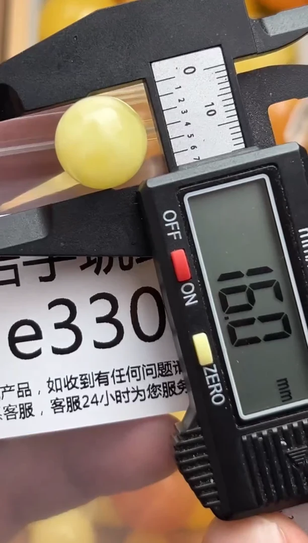 裸石蜜蜡未镶嵌天然蜜蜡微瑕珠子 假一赔万