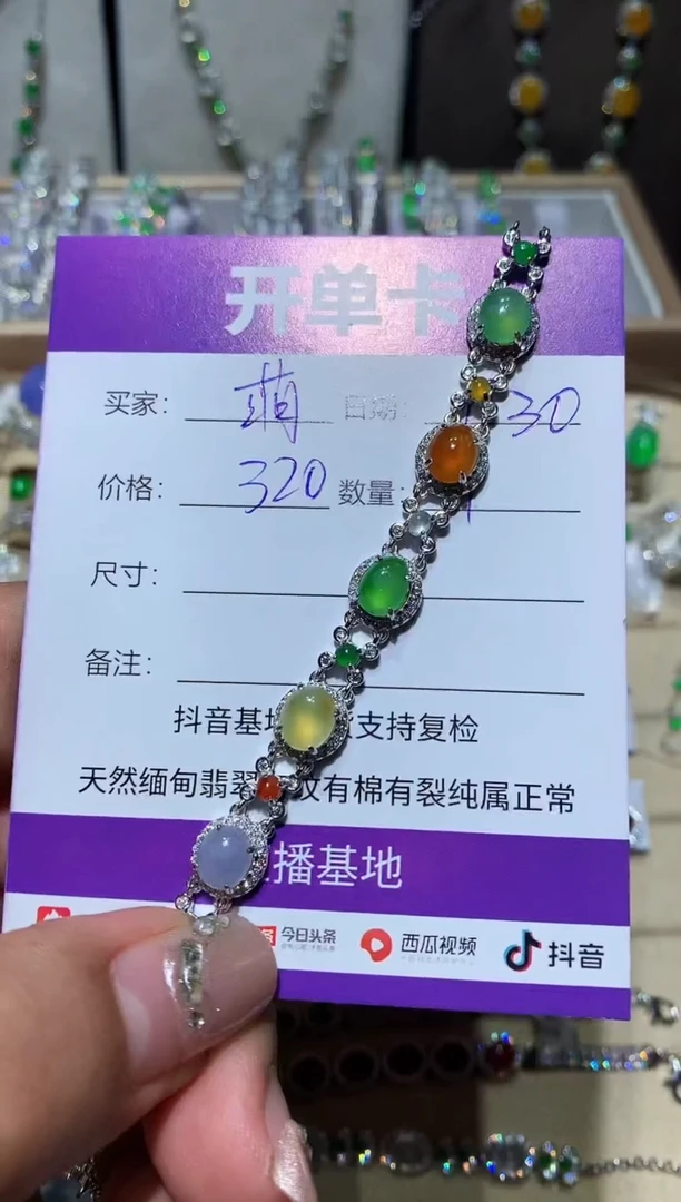 【闪购商品】翡翠耳饰未镶嵌萌芽鹿