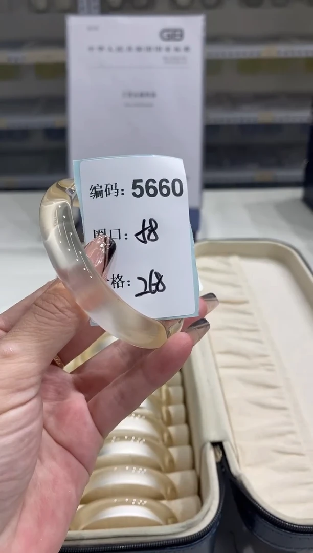 非金属无编码5660