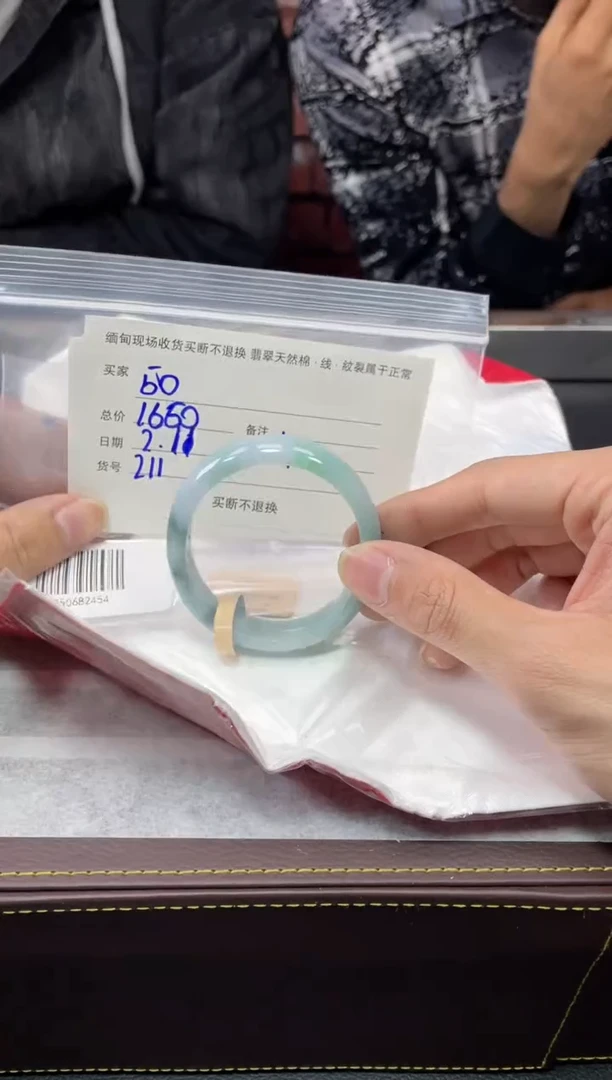 【闪购商品】定制翡翠1未镶嵌毛货手镯需精细抛光/50
