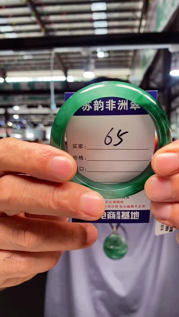 未镶嵌手镯石英质玉（非洲翠）56+