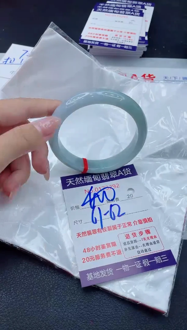 翡翠手镯未镶嵌400.00000