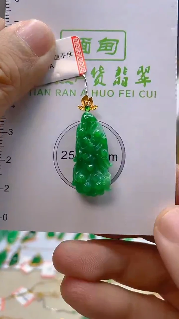 颈饰18K金镶嵌翡翠新号开播 全场乱卖