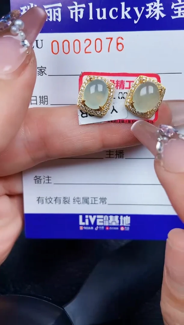 翡翠银S925镶嵌颈饰2076