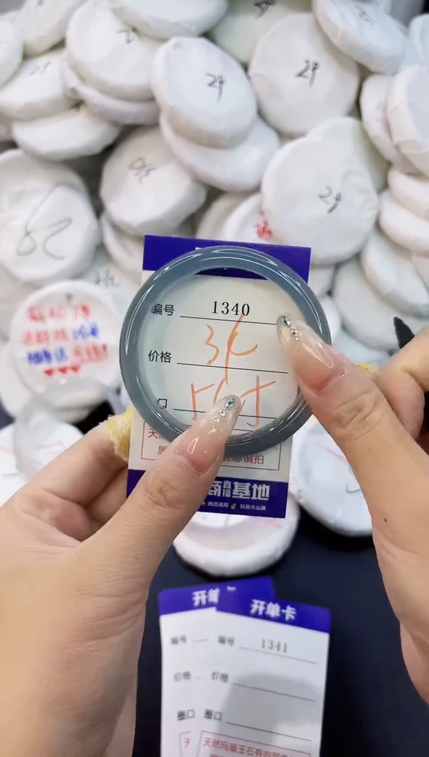 玛瑙/玉髓手镯未镶嵌1340