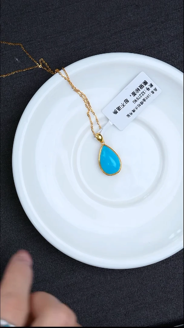 18K金镶嵌绿松石颈饰18K金绿松水滴吊坠
