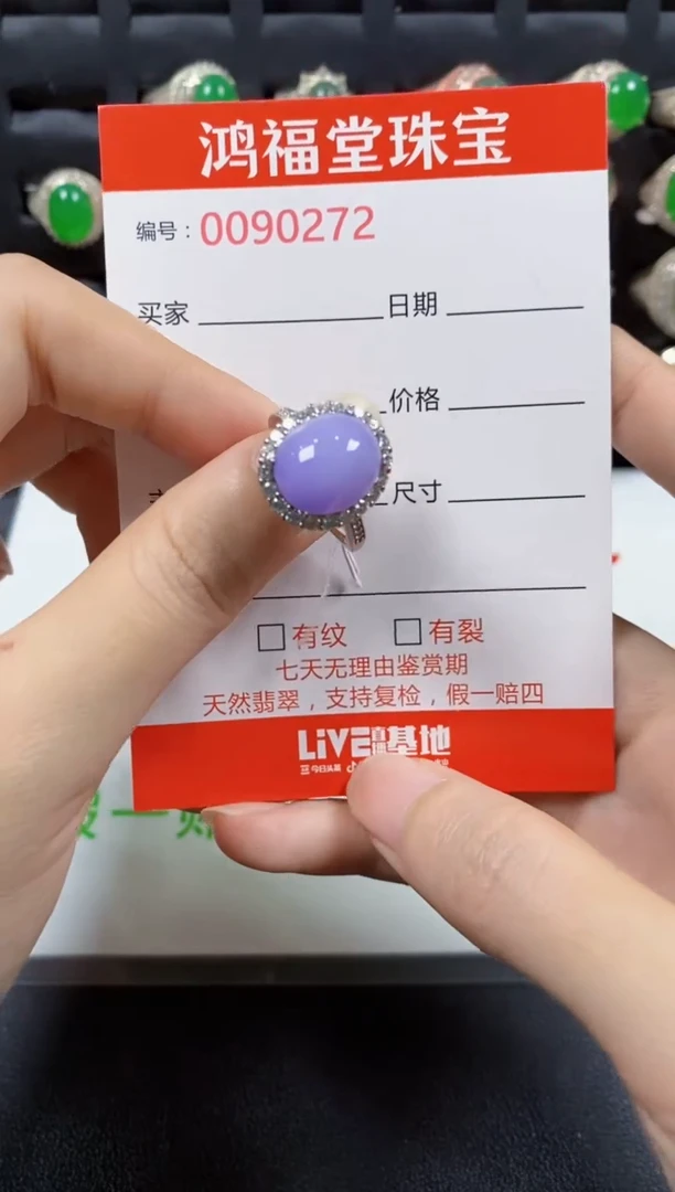翡翠戒指银S925镶嵌0272