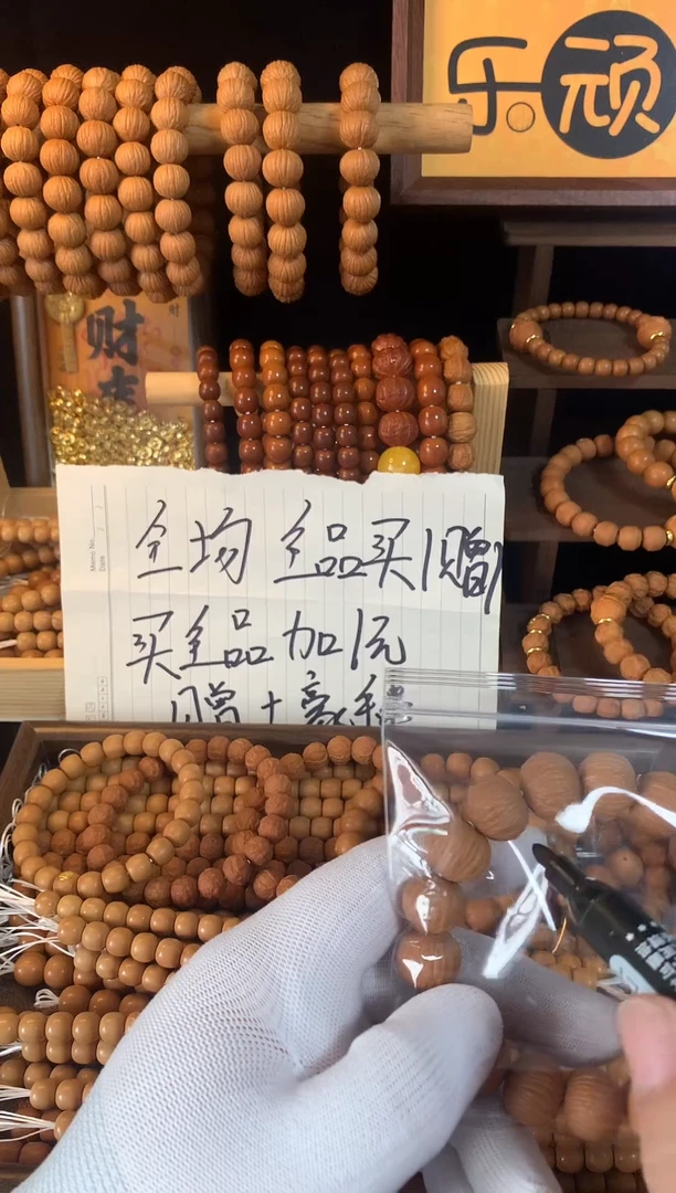 猴头核桃手串直切云锦狗头手串