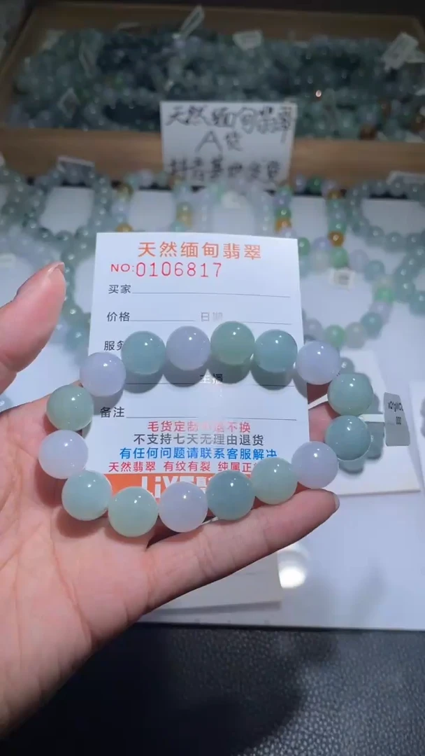 【闪购商品】定制翡翠未镶嵌翡翠手串