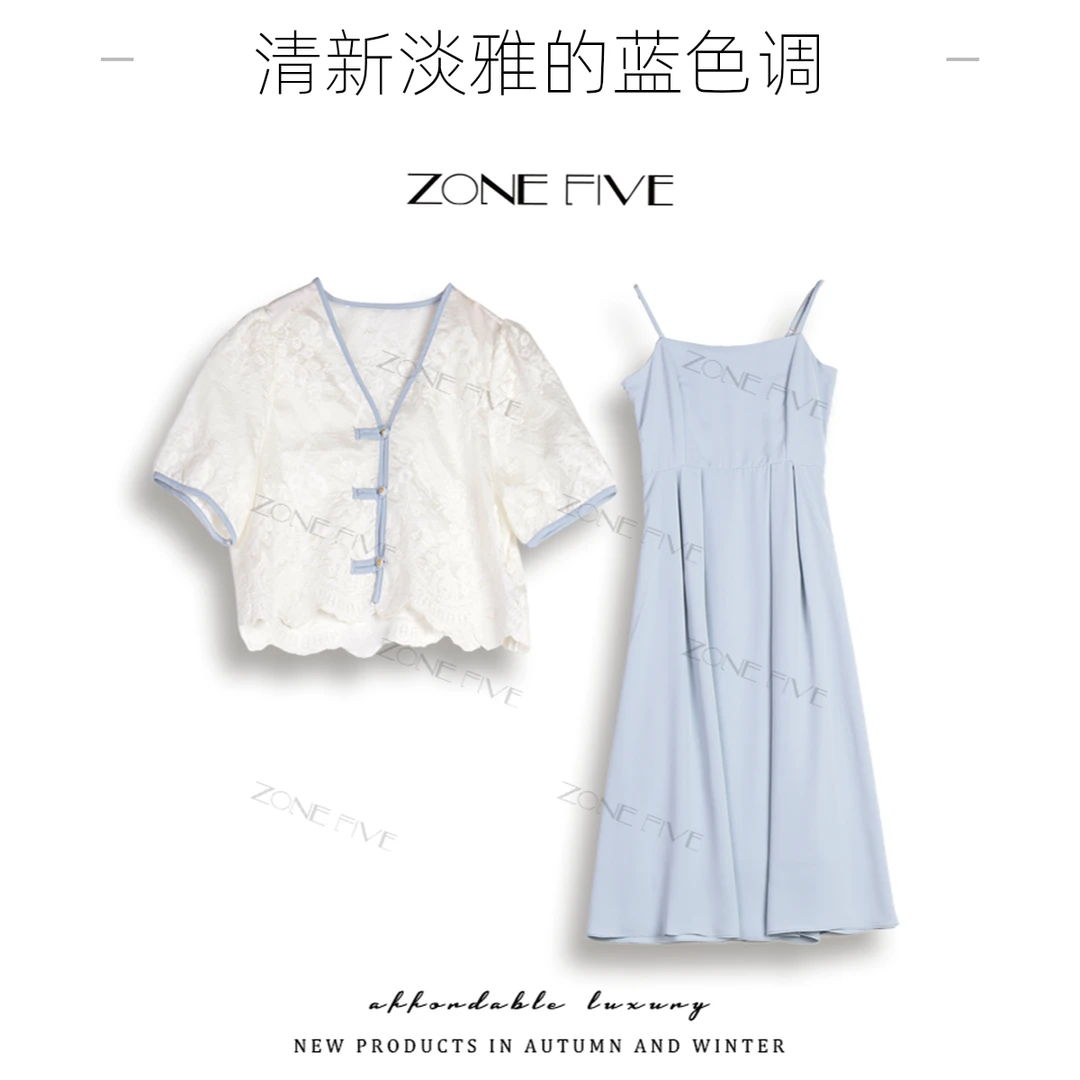 【ZONE FIVE】连衣裙衬衫套装夏季汉元素中国风气质小众2025年新款