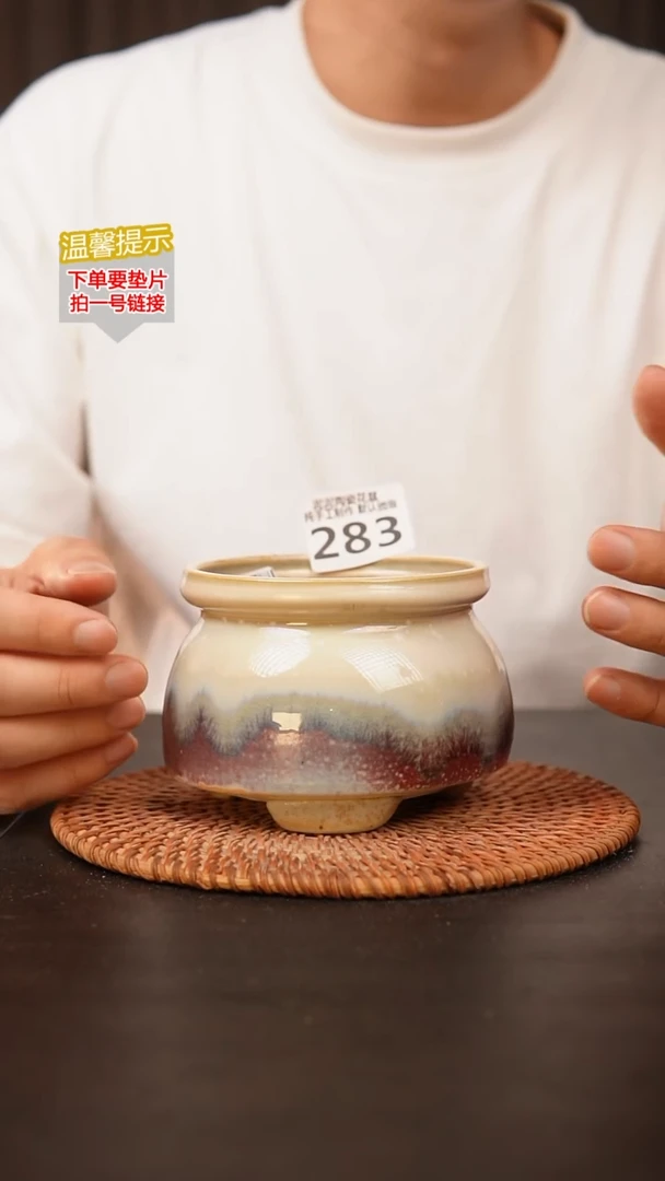 瓷片283 内口径约9  外高约9