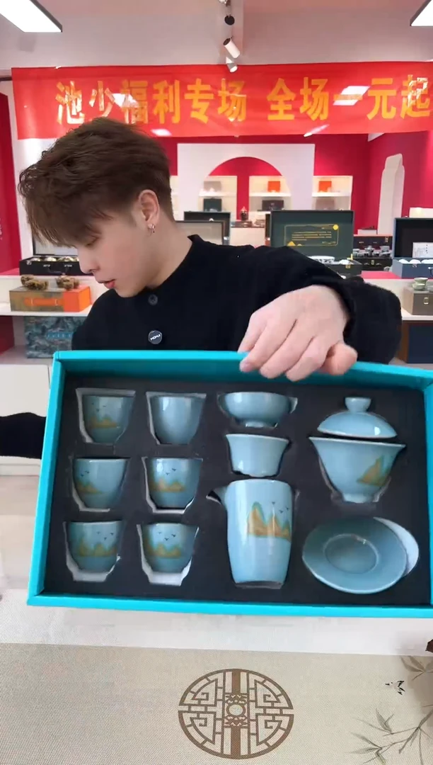 【池少专属】开播福利超值茶具套装@@T172
