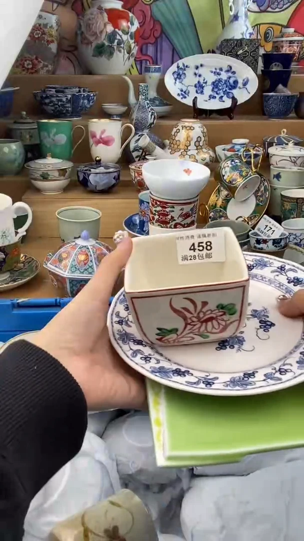 【闪购商品】杯瓷色工艺品品品品458