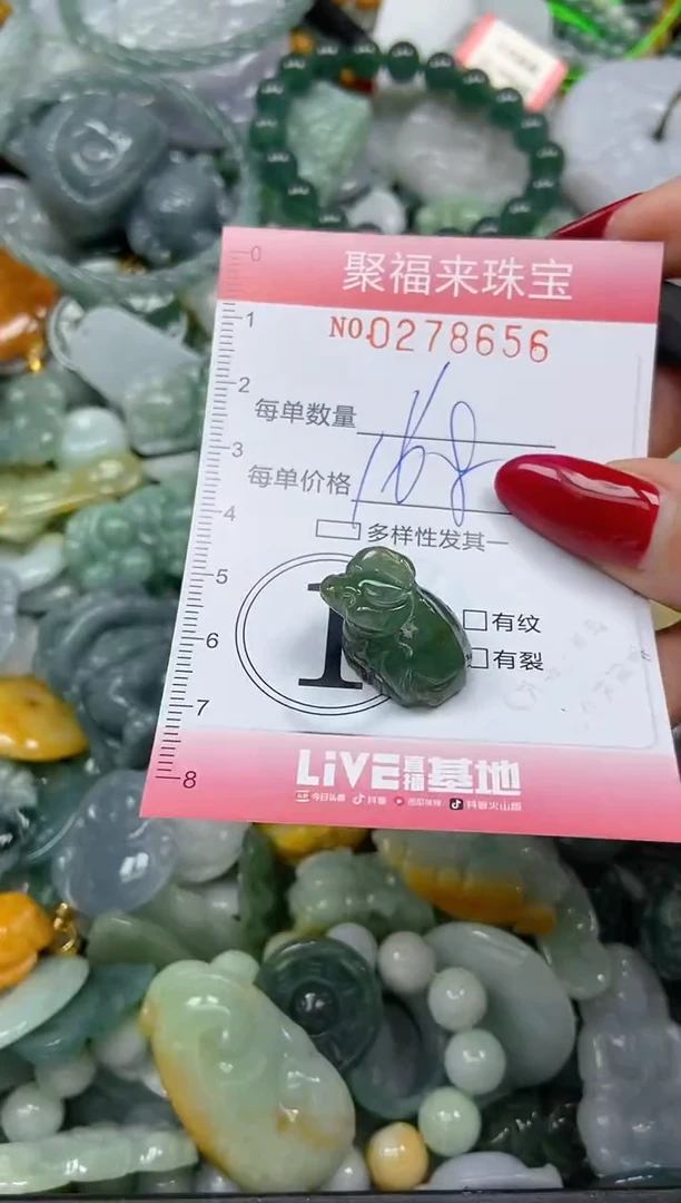 颈饰未镶嵌翡翠闪购0278656