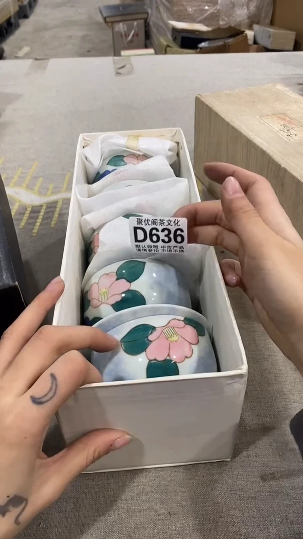 【闪购商品】碟中古商品无售后D636