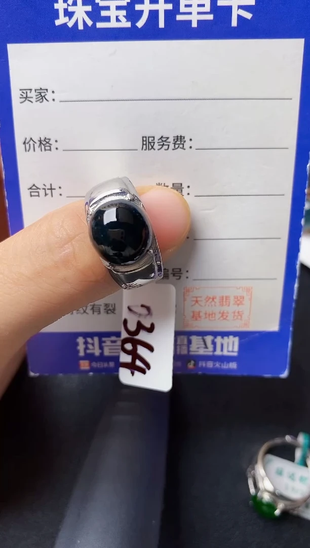 翡翠戒指银S925镶嵌2222
