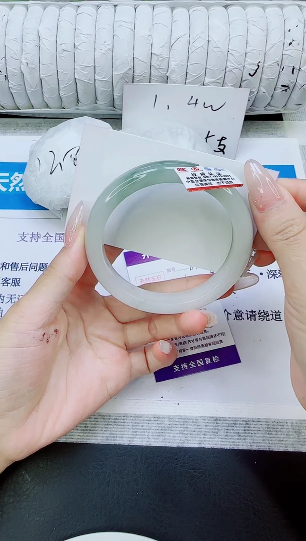 未镶嵌手镯石英质玉53/60.2