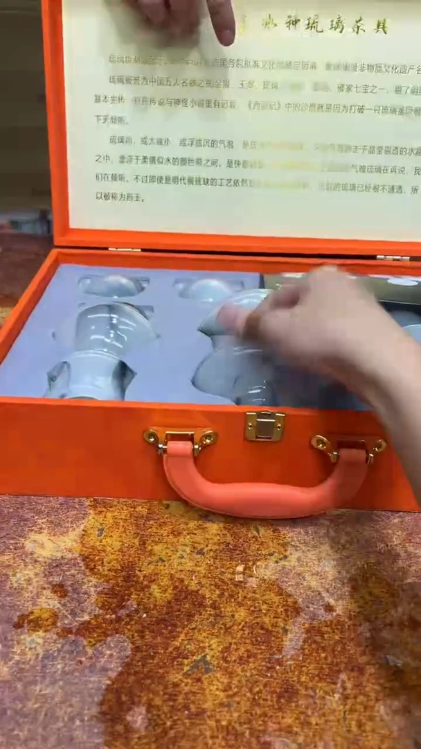 瓷片其他其他其他其他