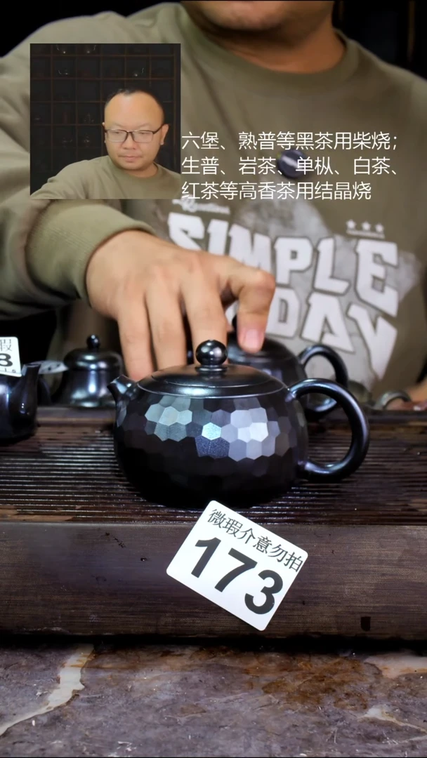 壶K*四大名陶钦州坭兴陶173