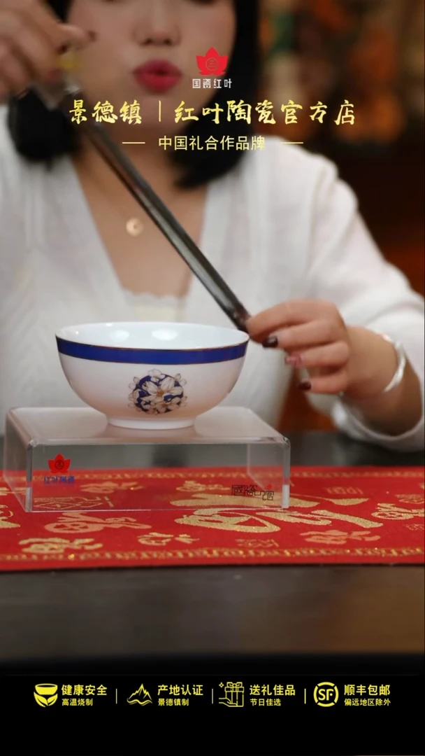 【闪购商品】4个微瑕朝花夕拾6英寸面碗