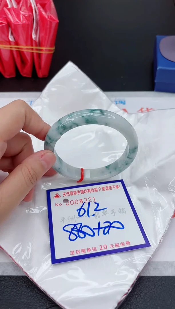 翡翠手镯未镶嵌111111111