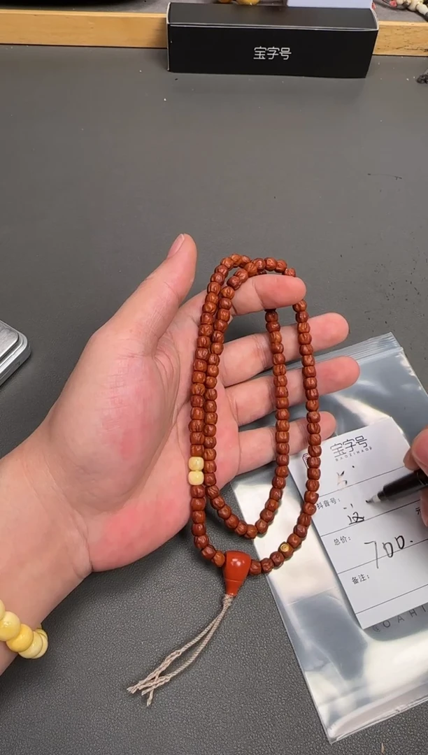 吊坠菩提未镶嵌这**要509950995099