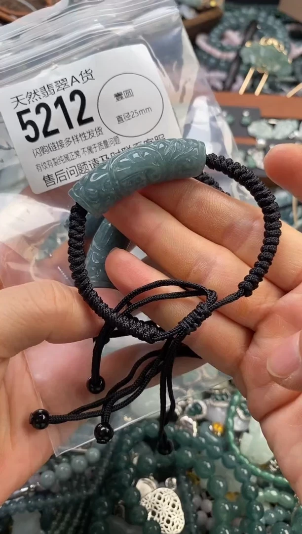 颈饰未镶嵌翡翠多样性发其一5212