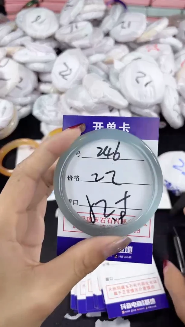 【闪购商品】玛瑙/玉髓手镯未镶嵌246